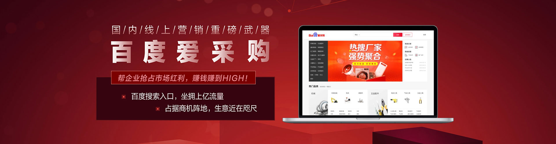 漳县百度怎么推广